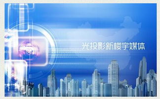 科技開(kāi)拓新時(shí)代 祝賀海逸風(fēng)傳媒榮獲高新技術(shù)企業(yè)認(rèn)證